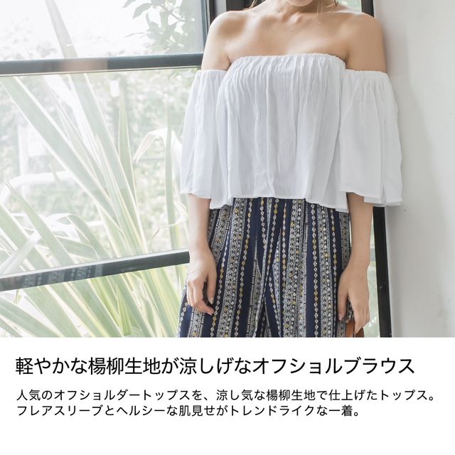 ショート丈2wayオフショルダートップスの通販はau Pay マーケット Re Edit リエディ