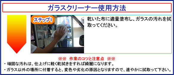送料無料【業務用 ガラスクリーナー　20L】汚れ　落とし 内窓のタバコのヤニやベトツキ_1