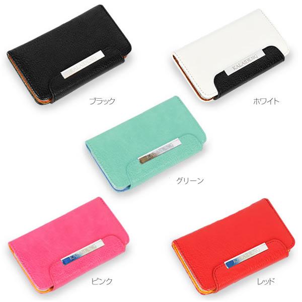 Xperia Z So 02e ケース 手帳型ケース レザー カード入れ エクスぺリアゼットの通販はau Wowma スマホドットcom Au Wowma 店