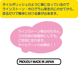クーポンあり Bn ネイルアートグルー ビューティーネイラー Nail Art Glue メール便ok 6個まで Nag 1 の通販はau Pay マーケット ネイル つけまのプリマベーラ
