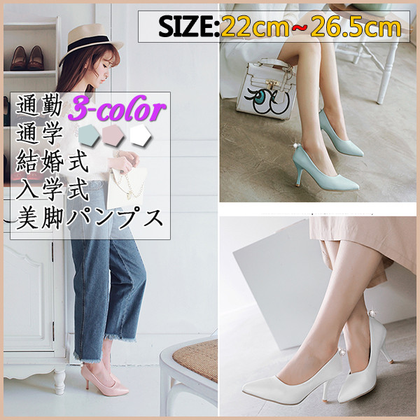パンプス パーティー パンプス26cm 厚底パンプス 走れるパンプ ピンヒール 大きいサイズ 婦人靴 通勤 美脚 シューズ レディースの靴2次会の通販はau Pay マーケット 中天商事