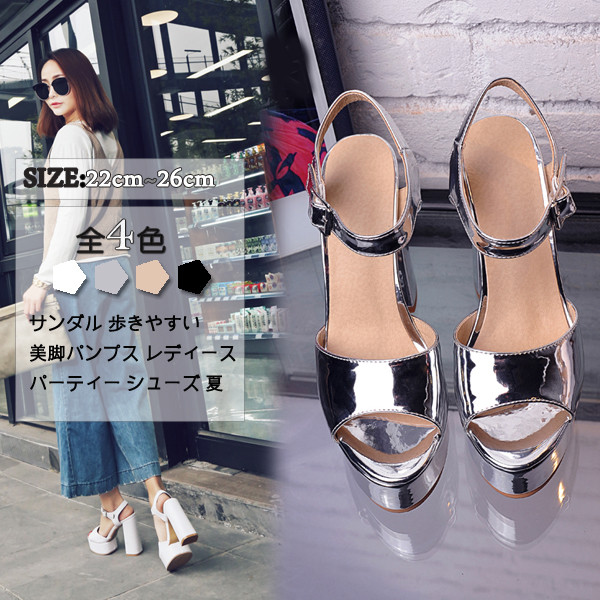 25ｃｍヒールサンダル チャンキーヒール ヒールサンダル 太ヒール ハイヒール 厚底 シューズ 厚底サンダルオープントゥ パンプスの通販はau Pay マーケット 中天商事