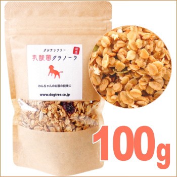 犬 おやつ 乳酸菌グラノーラ 100g チワワ 小型犬 ふりかけ グルテンフリー 乳酸 の通販はau Pay マーケット チワワ専門店skipdog