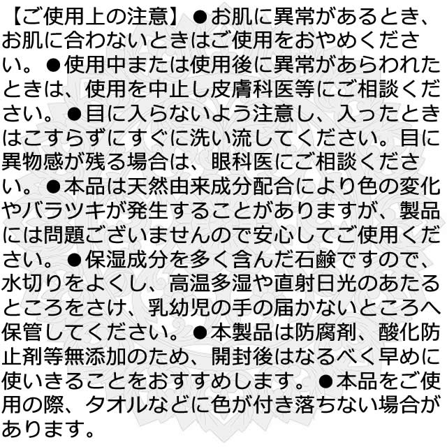 送料無料 石鹸で洗う ムダ毛処理石鹸 プレミアムビューティソープ ３個セット Materi56p6の通販はau Pay マーケット 美容と健康に役立つ マテリ ショップ