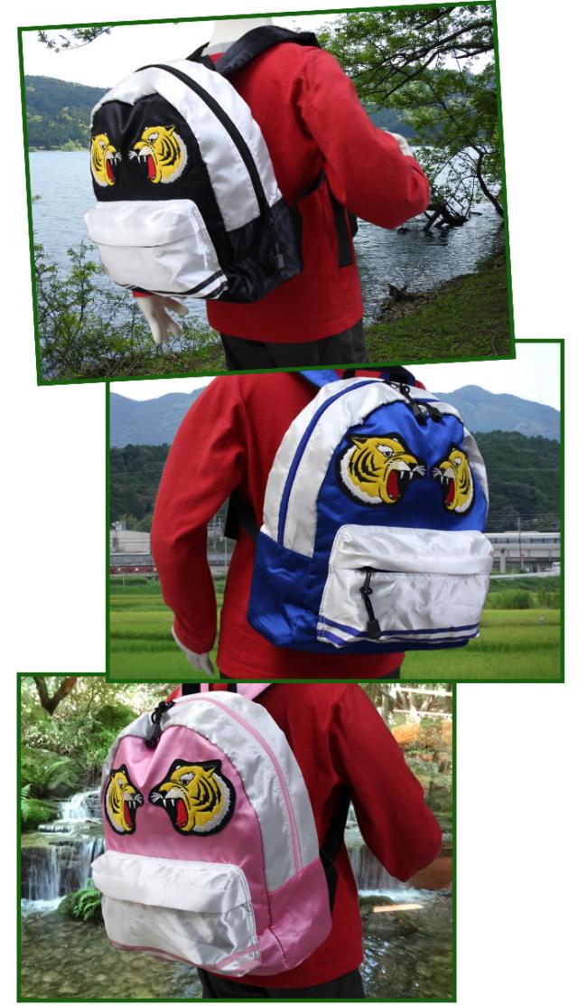 Kids キッズ スカジャンタイガーリュック デイパック 子供 かばん Exasの通販はau Pay マーケット 服飾雑貨専門店 エクサス Au Pay マーケット店