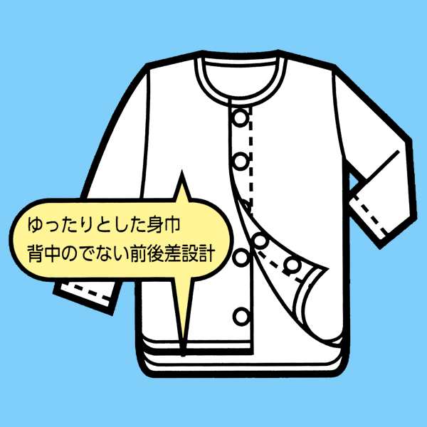 愛情らくらく 着替えらくらく肌着 介護ウェア ワンタッチ7分袖シャツ 介護下着 介護肌着 グンゼ Gunze 通販 介護用衣料 介護ウエア 男の通販はau Pay マーケット モテ下着aupayマーケット店