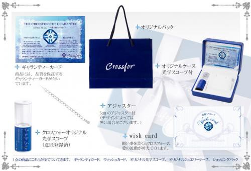 【送料無料】 Crossfor NewYork クロスフォー ニューヨーク Jamais ジャミン シルバー ネックレス ダンシングストーン レディース