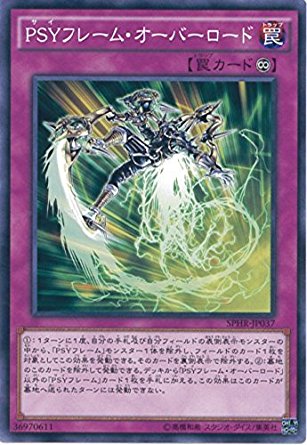 遊戯王 Sphr Jp037 ｐｓｙフレーム オーバーロード ブースターsp ハイスピード ライダーズ Sphrの通販はau Pay マーケット トレカ道
