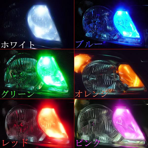 保証付 ルーミー M900a系 M910a系 対応 Ledヘッドライト車除く 超拡散9連ledポジションランプ 発光色は6色から選択可能 メガled の通販はau Pay マーケット メガled