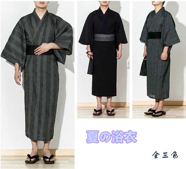 メンズ 通気 綿質 浴衣 紳士用 男性用 ゆかた 三柄 薄手 ホームウェア シンプル 新入荷 au pay マーケット