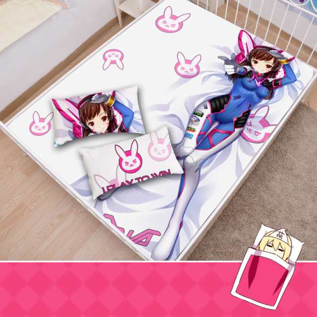 描き下ろし添い寝シーツ オーバーウォッチ ディーバ D Va イラスト