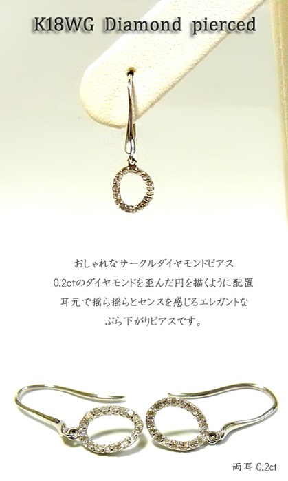 限定セール! 天然ダイヤモンドピアス 2ct K18WG:爆熱 -webrothers.com.br