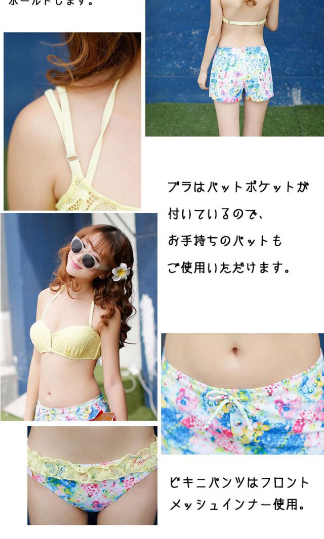 レディース 水着 バンドゥ ビキニ ４点セット ワイヤー入り 着やせ ショートパンツ付き 谷間メイク 1680 1564 の通販はau Pay マーケット ｈａｎａ ｈａｎａ
