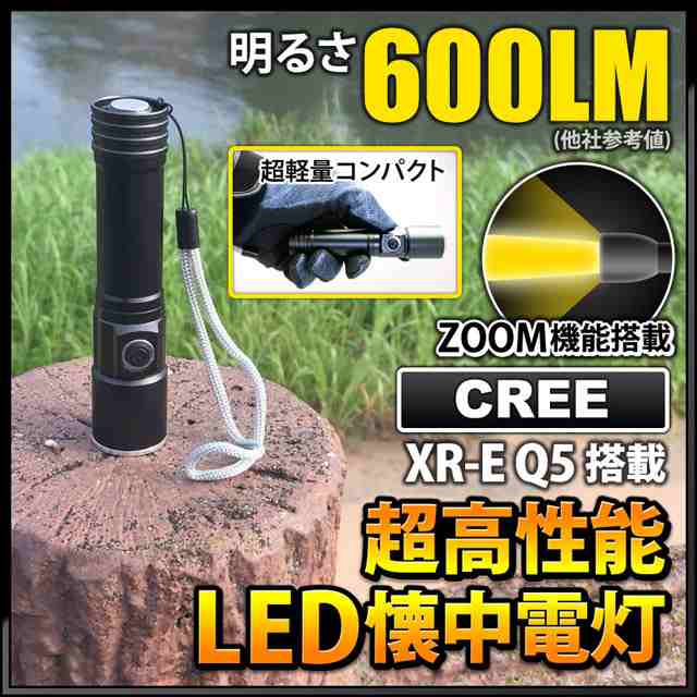 懐中電灯 Led懐中電灯 フラッシュライト ハンディライト ライト 最強クラス 防水 Ledライト Fl S027 本体のみ の詳細 Au公式 総合通販サイト Wowma For Au