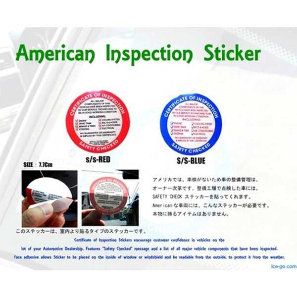 点検ステッカーamerican Inspection Sticker Rd 人気 ステッカー シール デカール オシャレ 車 バイク アメリカン雑貨の通販はau Pay マーケット ちゃんぷ