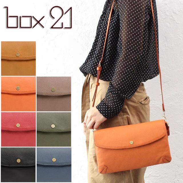 ポイント10倍 Box21 ボックス21 お財布ポシェット ショルダーバッグ ウォレットバッグ お財布ショルダー 財布 バッグ ブルーム の通販はau Pay マーケット 東西南北屋 送料無料 一部除外あり