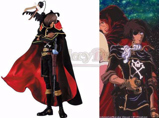 高品質 高級コスプレ衣装 宇宙海賊キャプテンハーロック 風 オーダーメイド Galaxy Express 999 Space Pirate  Captain Harlock｜au PAY マーケット