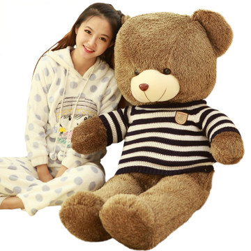 ニコニコ笑顔 さわり心地フカフカ テディベア風 くま ぬいぐるみ 特大180cm【ギフトサプライズ お子様のお誕生日プレゼント】 Ver.5 10,804円