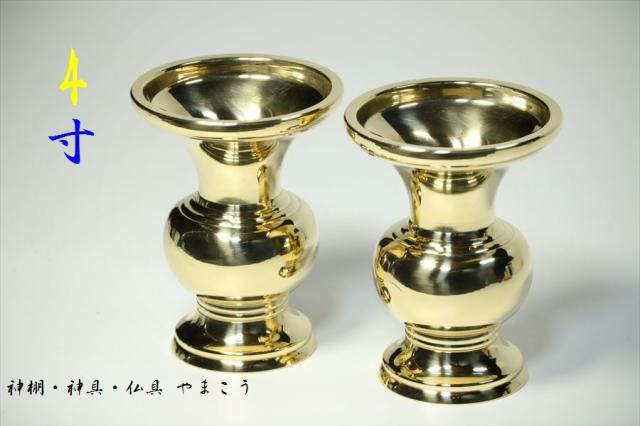 仏花 仏花瓶 4寸 真鍮 高級国産品 仏壇 お墓 １対２本組 寸法 Cm F9 7 高さ 12 7 お盆 お彼岸 お墓参り 供養の通販はau Pay マーケット 神棚 神具 仏具 やまこう