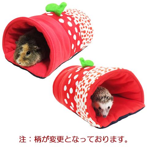 レインボー りんごのトンネル モルモット ハリネズミ フェレット 遊び場 隠れ家 寝床 レインボー Rainbowの通販はau Pay マーケット 小動物専門店ヘヴン