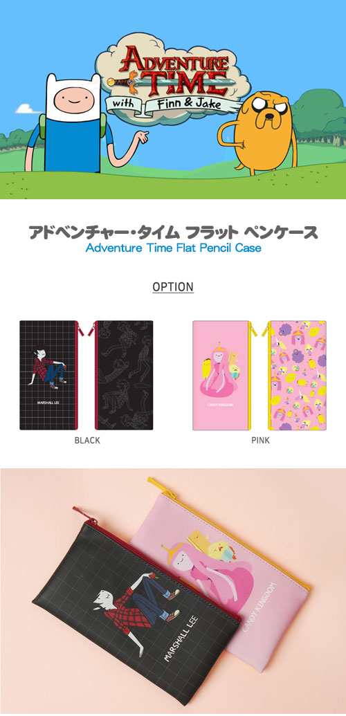 先払いのみ 海外アニメグッズ Adventure Time アドベンチャー タイム フラット ペンケース 筆箱 ポーチ 2種1択 の詳細 Au公式 総合通販サイト Wowma For Au