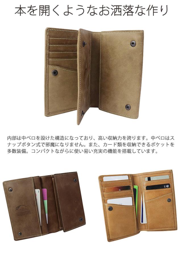 商品レビューで＋5％】コルボ CORBO 財布 二つ折り財布 box型小銭入れ