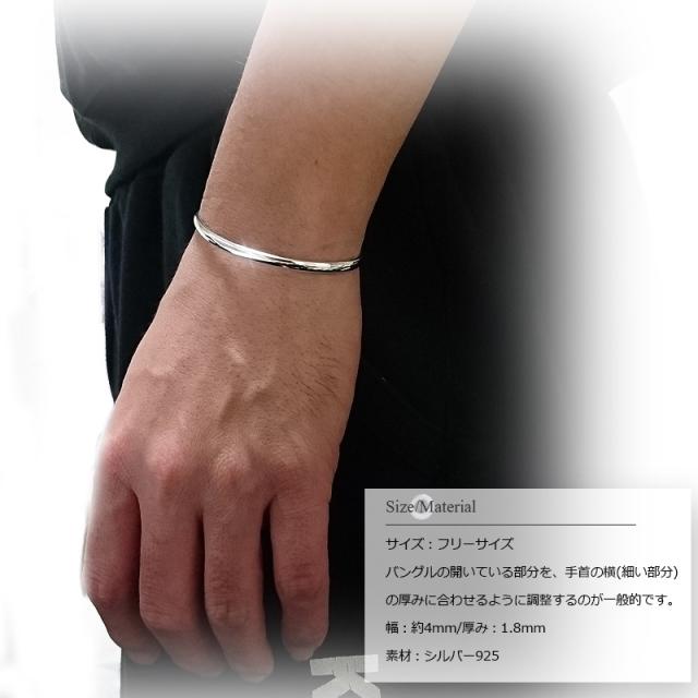 4mm幅 シンプル鏡面甲丸仕上げ シルバーバングル メンズ ブレスレット シルバー925 Kpb 006 の通販はau Pay マーケット アクセサリー Vaseera ヴァシーラ