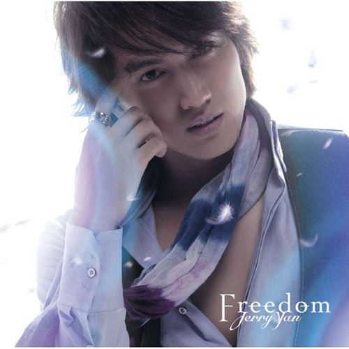 F4ジェリー・イェン(JERRY言承旭) Freedom - 多出來的自由 (DVD