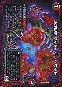 デュエルマスターズ 革命ファイナル 最終章 ドギラゴールデンvsドルマゲドンx Dmr23 Dの妖艶 マッド デッド ウッドの通販はau Pay マーケット トレカ道