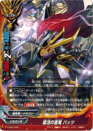 【2024福袋】 バディファイト 魔王デッキパーツセット 取り扱わ ブシロードその他