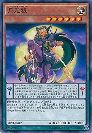 遊戯王 Shvi Jp012 月光狼 シャイニング ビクトリーズ Shviの通販はau Pay マーケット トレカ道
