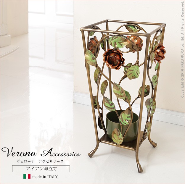 【送料無料】イタリア製　アイアン傘たて 〔ヴェローナ アクセサリーズ〕の通販は 12,800円