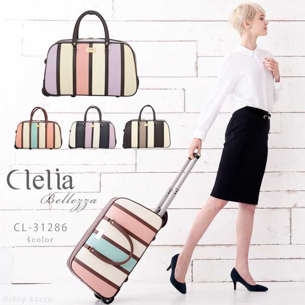 ボストンキャリー ボストンバッグ レディース キャリーバッグ キャリーケース 可愛い Clelia クレリア Bellezza ベレッサ Cl の通販はau Pay マーケット バッグ 財布 Shop Kazzu