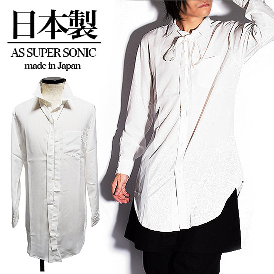 シャツ メンズ ロング丈 長袖シャツ ビックシャツ リボンタイ ロングシャツ お兄系 ホスト V系 ビジュアル系 モード系 衣装 韓国の通販はau Pay マーケット Alleglo Crows