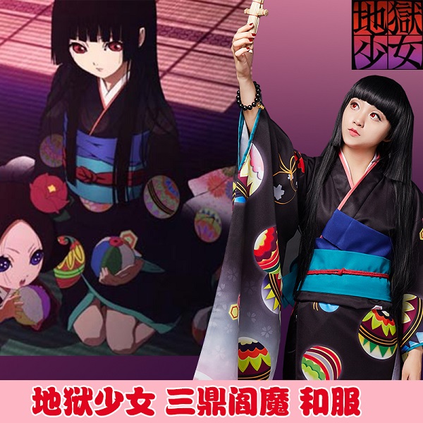 LUGANO　地獄少女 三鼎　閻魔 愛（えんま あい）　風 コスプレ衣装 ハロウィン　仮装 LUGANO 地獄少女 三鼎 閻魔 愛（えんま あい） 風 コスプレ衣装
