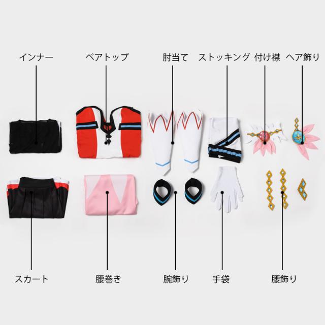 バトルガールハイスクール 星月 みき コスプレ衣装[3860]