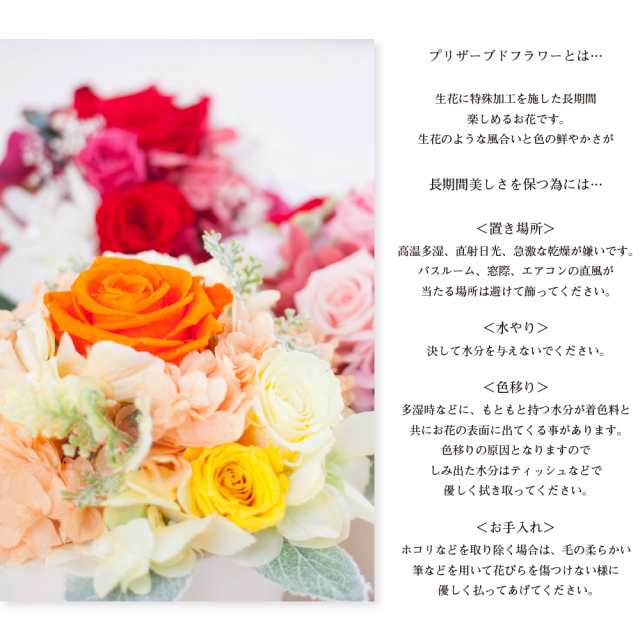 プリザーブドフラワー ギフト Flora フローラ 花 ローズ 薔薇 結婚祝い 誕生日 開店祝い 新築祝い プレゼント プリザードフラワー の通販はau Pay マーケット Ruplan ルプラン