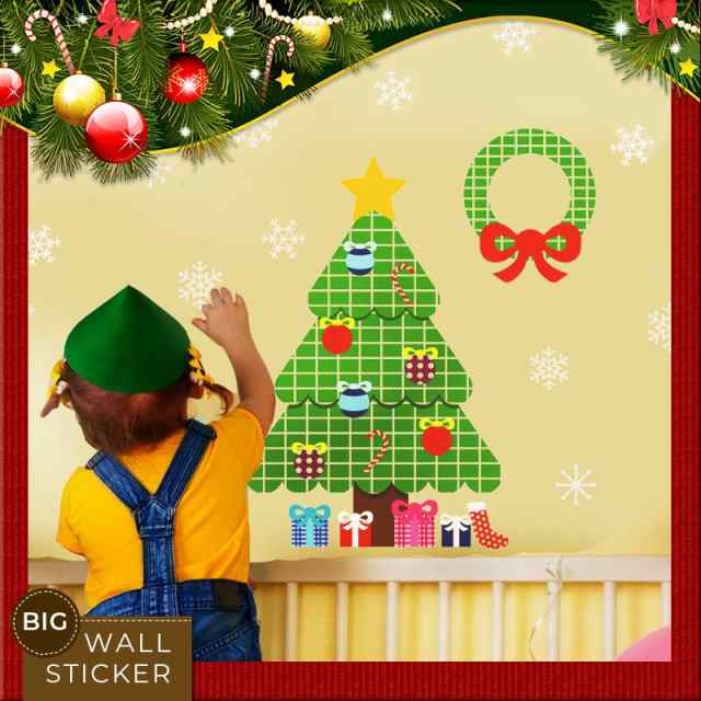 ウォールステッカー クリスマス 飾り ファンシーツリー 50 70cm 大きい シール式 壁 シール 壁紙 クリスマスツリー はがせる 剥がせの通販はau Pay マーケット ウォールステッカーのマジックスクウェア