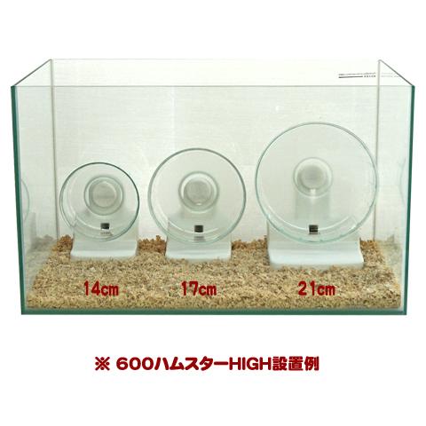 ハビんぐ ハーモニーホイール21 回し車 車輪 ベアリング 静音 ゴールデンハムスター キンクマ Gexの通販はau Pay マーケット 小動物専門店ヘヴン