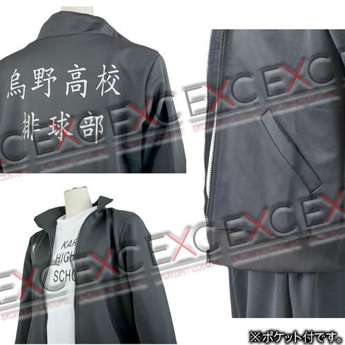 ハイキュー 烏野高校バレー部 ジャージ ハーフパンツ 風 コスプレ衣装の通販はau Pay マーケット コスプレ衣装のエクシーw