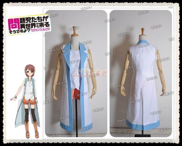 送料無料 問題児たちが異世界から来るそうですよ? 問題児シリーズ 春日部 耀 かすかべ よう コスプレ衣装 COS  高品質 新品 Cosplay アニ