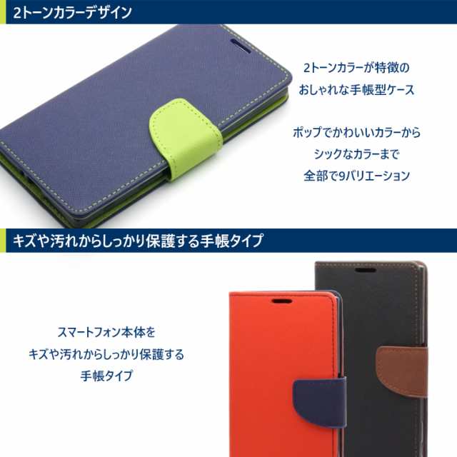 xperia z3 安い 手帳 型 ケース おしゃれ