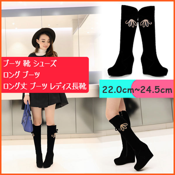 ロングブーツ 厚底 ブーツ 小さいサイズ ヒール 小さいサイズ 靴 小さいサイズ ブーツ ブーツ 小さいサイズ ブーツ 厚底 ロング 24 5ｃｍの通販はau Pay マーケット ヨシコ商事