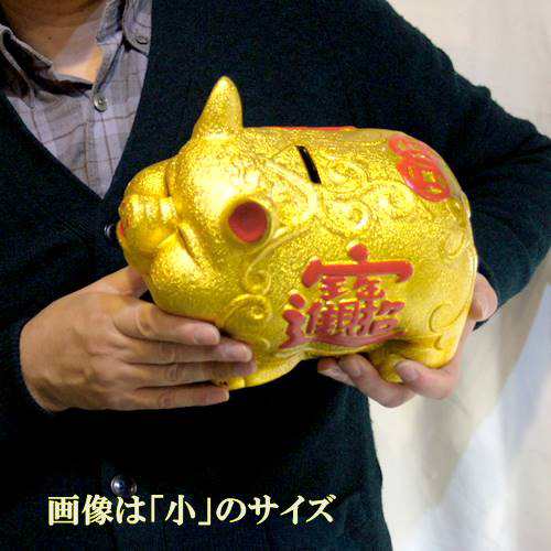 驚きの価格が実現！ 上級金ブタ貯金箱（大）の通販はau PAY マーケット - 横浜中華街 キャラクターグッズ