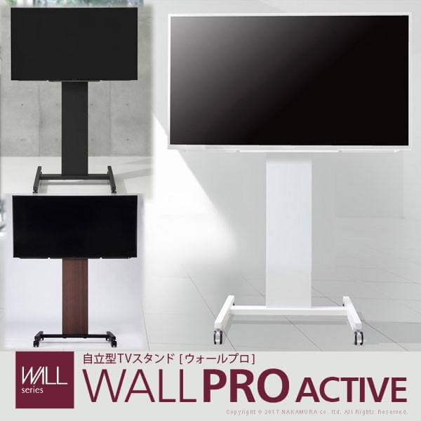 送料無料　WALL PRO ACTIVE ウォールプロ アクティブ 自立型TVスタンド 移動式｜au PAY マーケット