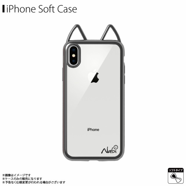 Iphone Xs Max ソフトケース 猫耳 3086 Lovely Nabi ねこみみ クリアケース メタリックフレーム ネコモチーフ バンパー ブラック Uiの通販はau Pay マーケット モバイルランド