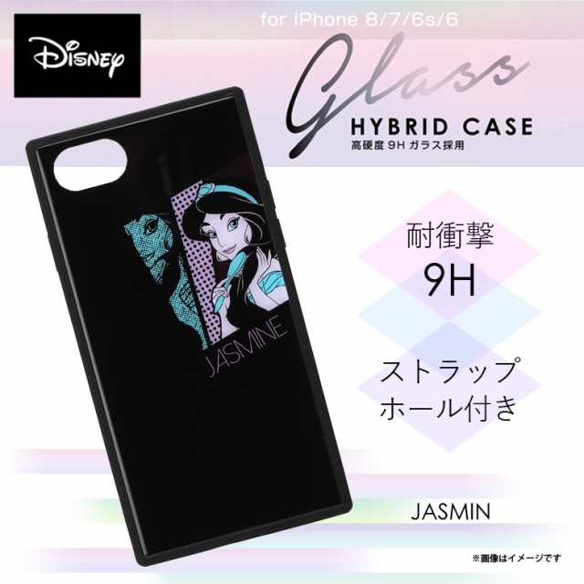 物理的に パラシュート ブルジョン アラジン ジャスミン Iphone ケース Tsuchiyashika Jp