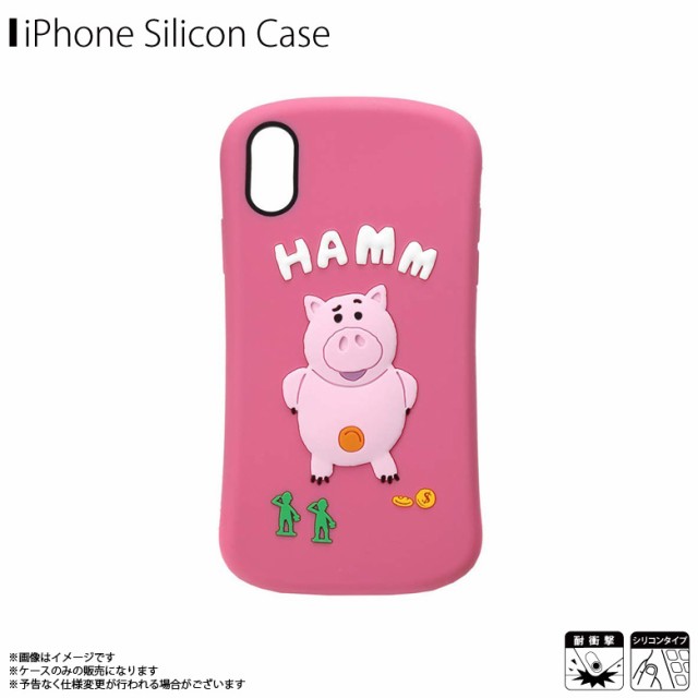 Iphone Xs Iphone X シリコンケース Pg Dcs556toy 5569 ディズニーキャラクター ぷっくり 衝撃吸収 トイ ストーリー ハム ピンク Pgaの通販はau Pay マーケット モバイルランド