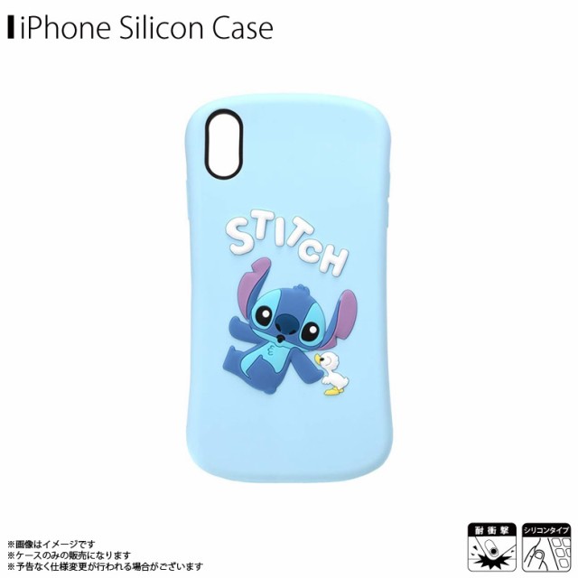 Iphone Xs Max シリコンケース Pg Dcs529sti 5293 ディズニーキャラクター ぷっくり 耐衝撃 衝撃吸収 スティッチ ライトブルー Pgaの通販はau Pay マーケット モバイルランド