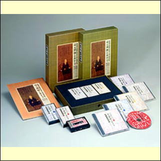 【宅配便配送・7560円以上は送料0円】 道元禅師と永平寺（ＣＤ）の通販は